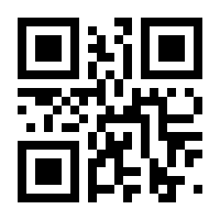 QR-Code zur Seite https://www.isbn.de/9783030123369