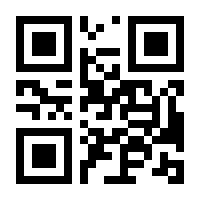 QR-Code zur Seite https://www.isbn.de/9783030124885