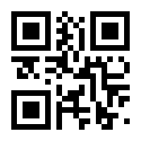 QR-Code zur Seite https://www.isbn.de/9783030125608