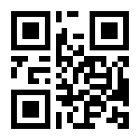 QR-Code zur Seite https://www.isbn.de/9783030125899