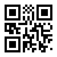 QR-Code zur Seite https://www.isbn.de/9783030128197