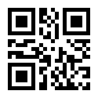QR-Code zur Seite https://www.isbn.de/9783030128548