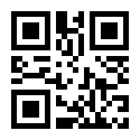 QR-Code zur Seite https://www.isbn.de/9783030130886