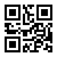 QR-Code zur Seite https://www.isbn.de/9783030130916