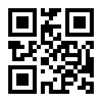 QR-Code zur Seite https://www.isbn.de/9783030131173