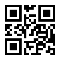 QR-Code zur Seite https://www.isbn.de/9783030131845