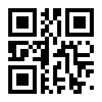QR-Code zur Seite https://www.isbn.de/9783030132590