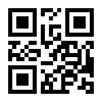 QR-Code zur Seite https://www.isbn.de/9783030132606