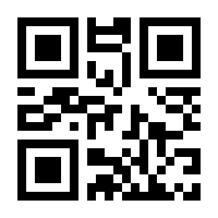 QR-Code zur Seite https://www.isbn.de/9783030133160