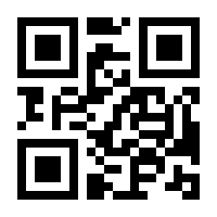 QR-Code zur Seite https://www.isbn.de/9783030133191