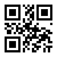 QR-Code zur Seite https://www.isbn.de/9783030133412