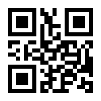 QR-Code zur Seite https://www.isbn.de/9783030137236