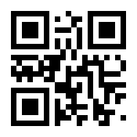 QR-Code zur Seite https://www.isbn.de/9783030137267