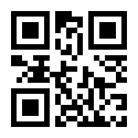 QR-Code zur Seite https://www.isbn.de/9783030137618
