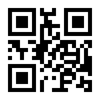 QR-Code zur Seite https://www.isbn.de/9783030137632