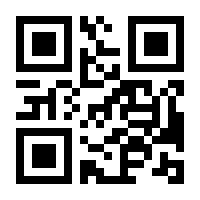 QR-Code zur Buchseite 9783030138585