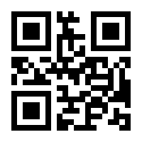 QR-Code zur Seite https://www.isbn.de/9783030138912