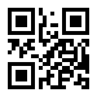 QR-Code zur Seite https://www.isbn.de/9783030139698