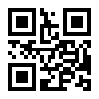 QR-Code zur Seite https://www.isbn.de/9783030139872
