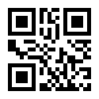 QR-Code zur Seite https://www.isbn.de/9783030143572