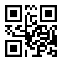QR-Code zur Seite https://www.isbn.de/9783030146856