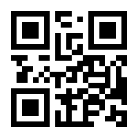 QR-Code zur Buchseite 9783030147686