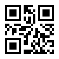 QR-Code zur Seite https://www.isbn.de/9783030149772