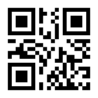 QR-Code zur Seite https://www.isbn.de/9783030150310