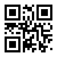 QR-Code zur Seite https://www.isbn.de/9783030150457