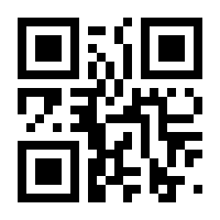 QR-Code zur Seite https://www.isbn.de/9783030150693
