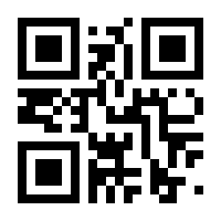 QR-Code zur Seite https://www.isbn.de/9783030151188