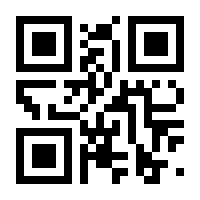 QR-Code zur Seite https://www.isbn.de/9783030151218
