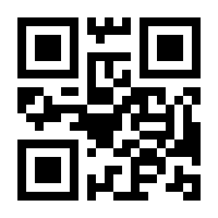 QR-Code zur Seite https://www.isbn.de/9783030153762