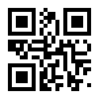 QR-Code zur Seite https://www.isbn.de/9783030155711