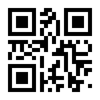 QR-Code zur Seite https://www.isbn.de/9783030156541