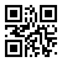 QR-Code zur Seite https://www.isbn.de/9783030157197