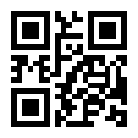 QR-Code zur Seite https://www.isbn.de/9783030157210