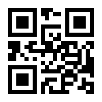 QR-Code zur Seite https://www.isbn.de/9783030157920