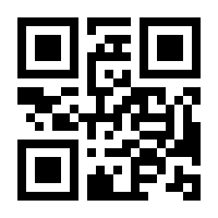 QR-Code zur Buchseite 9783030160050