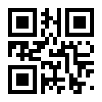 QR-Code zur Buchseite 9783030160081