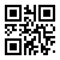 QR-Code zur Seite https://www.isbn.de/9783030160104