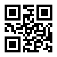 QR-Code zur Seite https://www.isbn.de/9783030160203