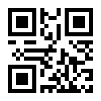 QR-Code zur Seite https://www.isbn.de/9783030160234