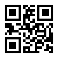 QR-Code zur Seite https://www.isbn.de/9783030161613