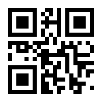 QR-Code zur Seite https://www.isbn.de/9783030161781