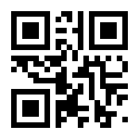 QR-Code zur Seite https://www.isbn.de/9783030161804