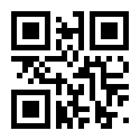 QR-Code zur Seite https://www.isbn.de/9783030163389