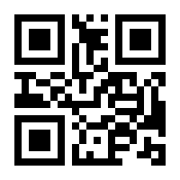QR-Code zur Seite https://www.isbn.de/9783030163396