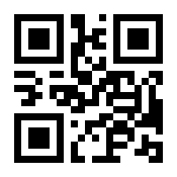 QR-Code zur Seite https://www.isbn.de/9783030164119