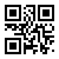 QR-Code zur Seite https://www.isbn.de/9783030164133